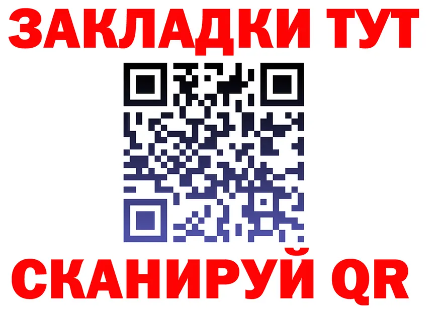 Наркошоп  какой сайт Радужный