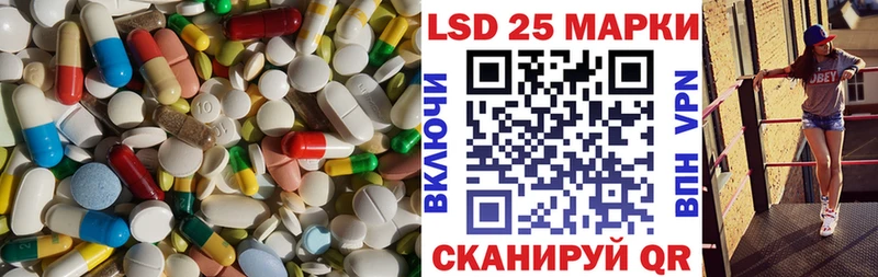 как найти закладки  Радужный  даркнет официальный сайт  Лсд 25 экстази кислота 