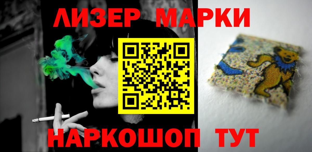 ЛСД экстази кислота Радужный