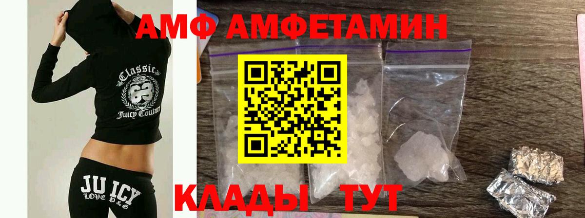 Метамфетамин витя  Вход с VPN  Первитин  Радужный 