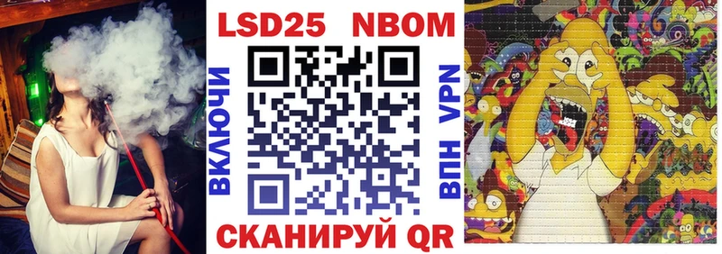 Марки 25I-NBOMe 1,8мг  сколько стоит  Радужный 