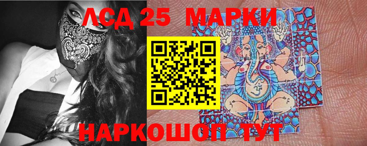 Марки 25I-NBOMe 1,8мг  Вход с VPN  Марки 25I-NBOMe 1,8мг  Радужный 