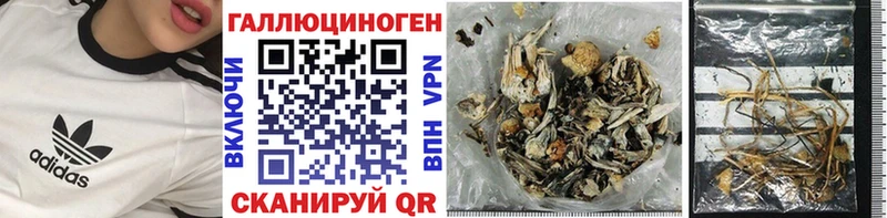 Галлюциногенные грибы ЛСД  наркошоп  Радужный 