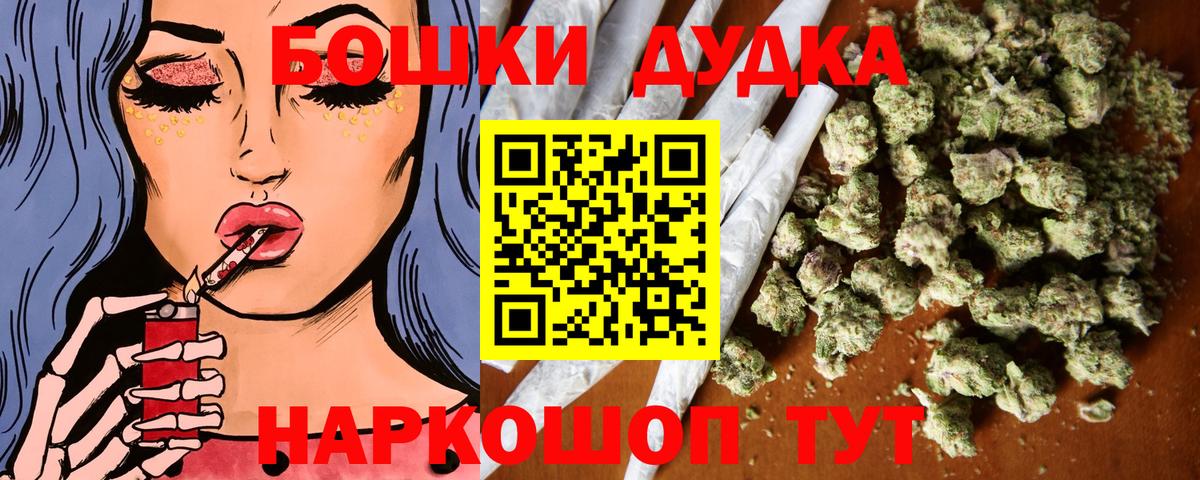 Бошки Шишки MAZAR  Вход с VPN  Радужный  Шишки марихуана Amnesia  Марихуана AK-47 